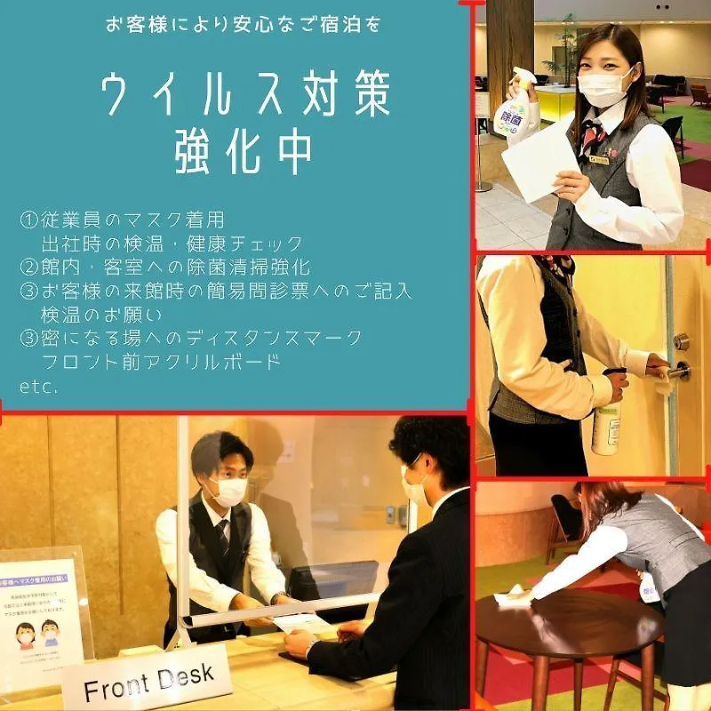 Hotel Fukuracia Osaka-Bay