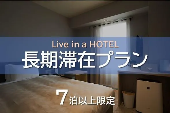 Hotel Fukuracia Osaka-Bay 3*, Osaka Japan